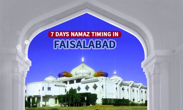 Namaz Timing In Faisalabad & Adjacent Areas